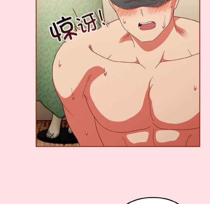 天降美差/天上掉下來的爽缺