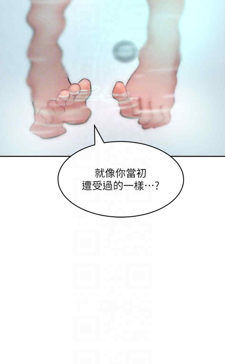 让傲慢女屈服的一百种方法