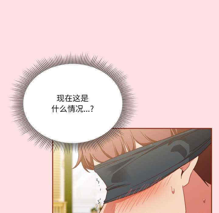 天降美差/天上掉下來的爽缺