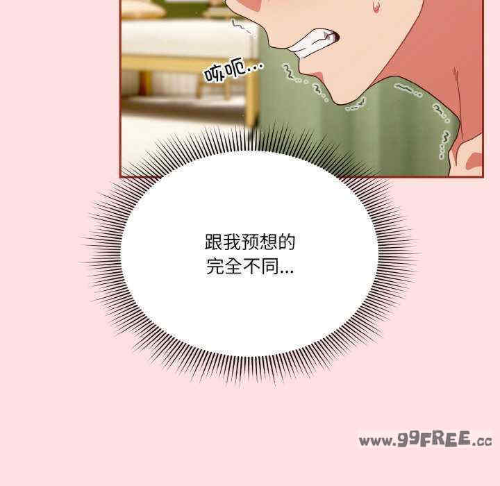 天降美差/天上掉下來的爽缺