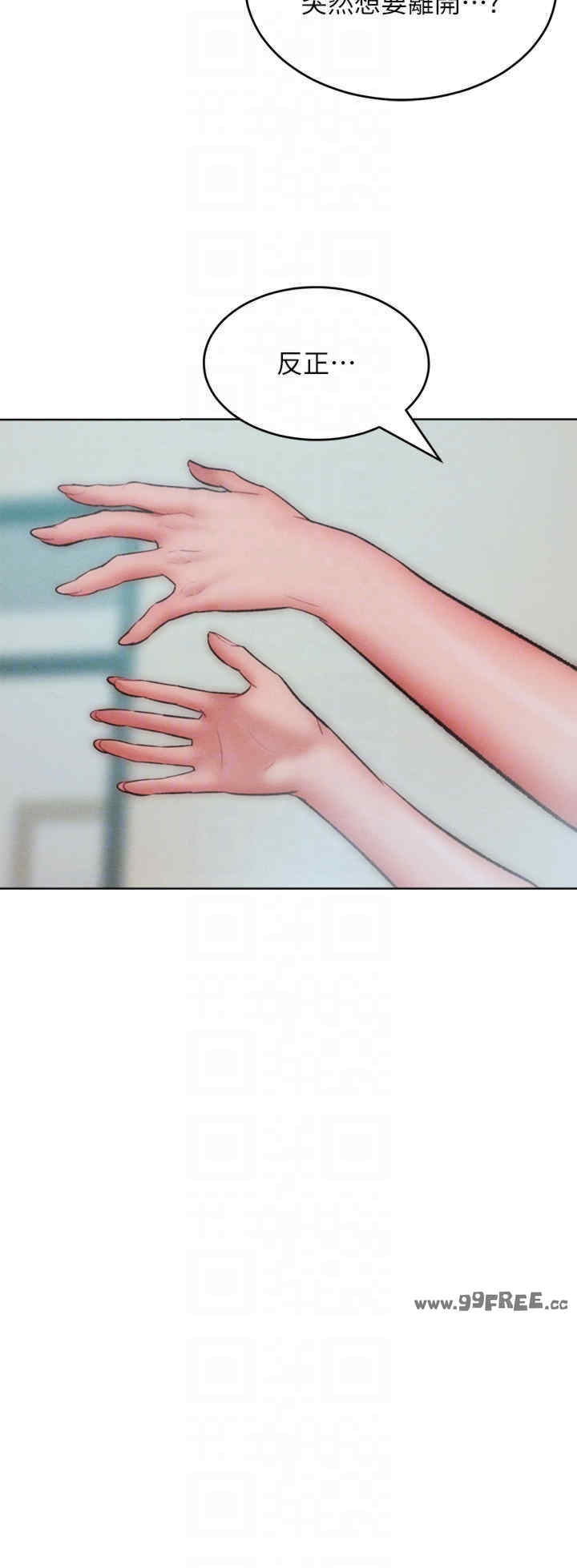 让傲慢女屈服的一百种方法