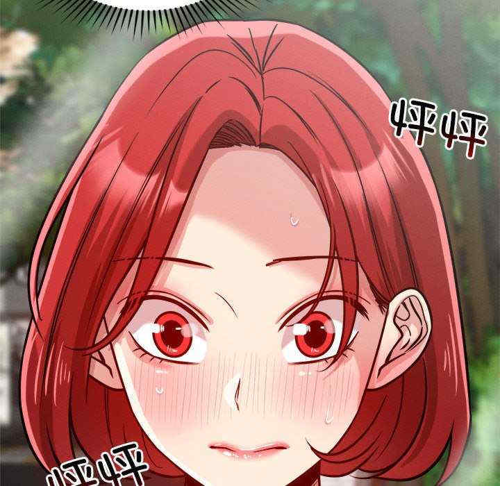 恋人未满/偶然发现我爱你