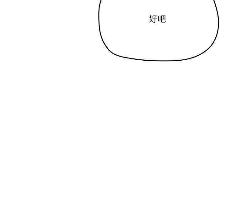 家人之间这样不好吧/家人麥計較