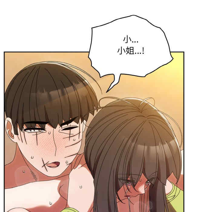 老大!请把女儿交给我!