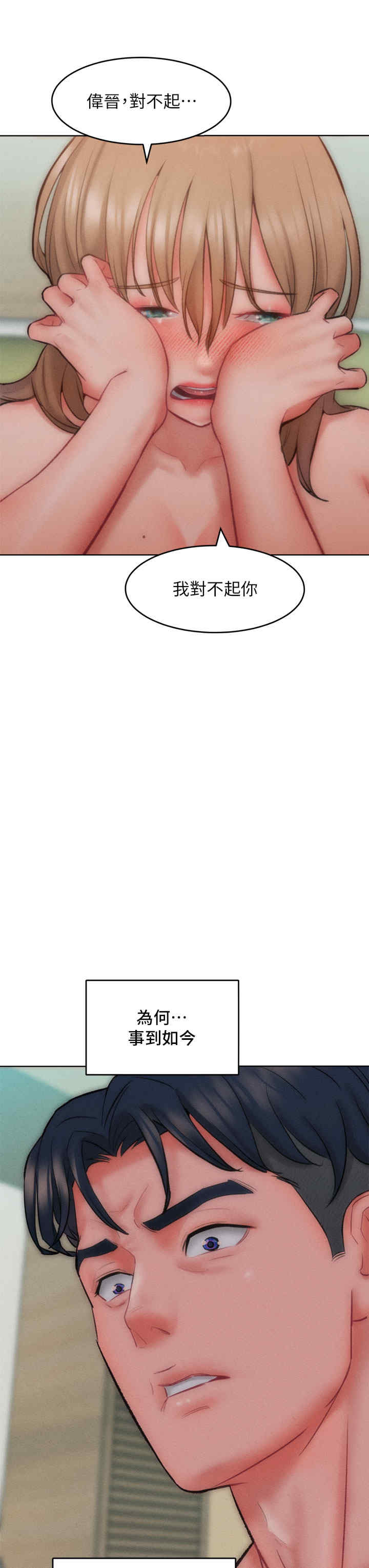 让傲慢女屈服的一百种方法