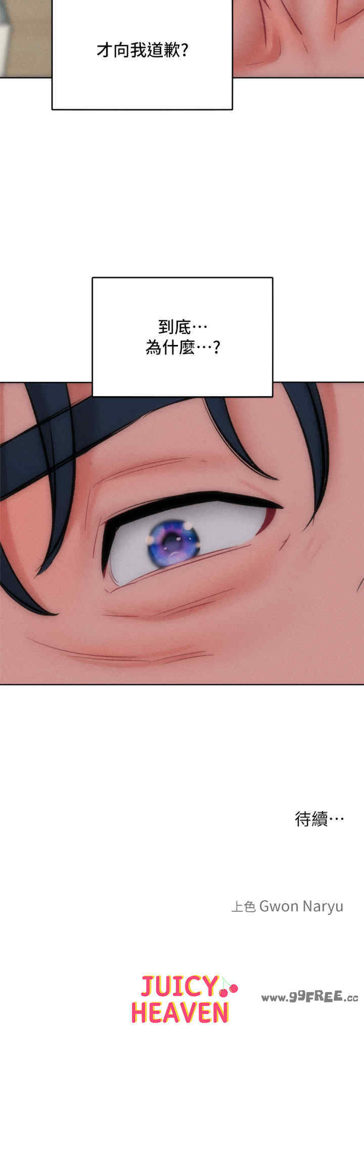 让傲慢女屈服的一百种方法