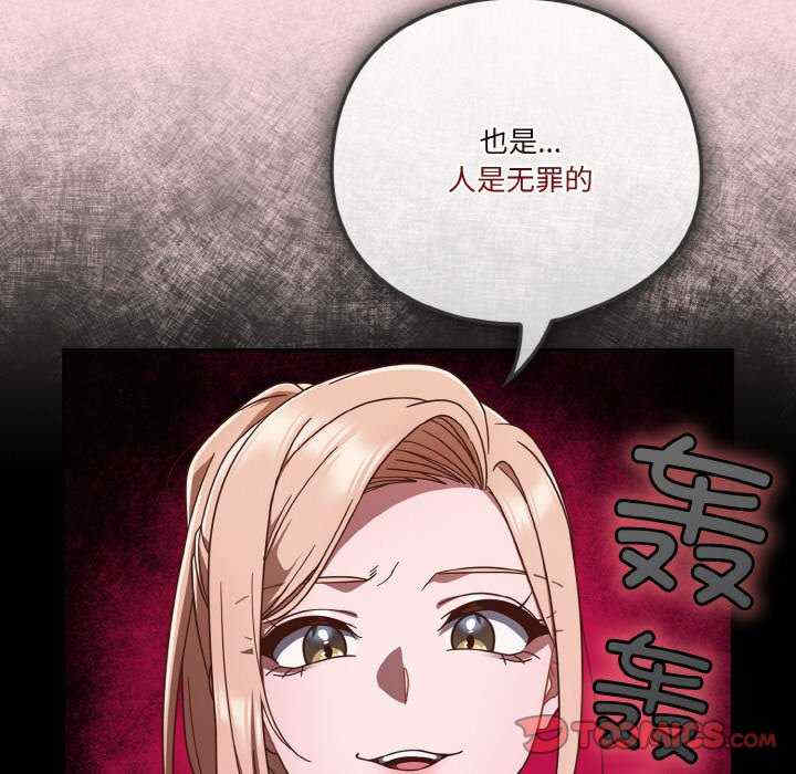 天降美差/天上掉下來的爽缺