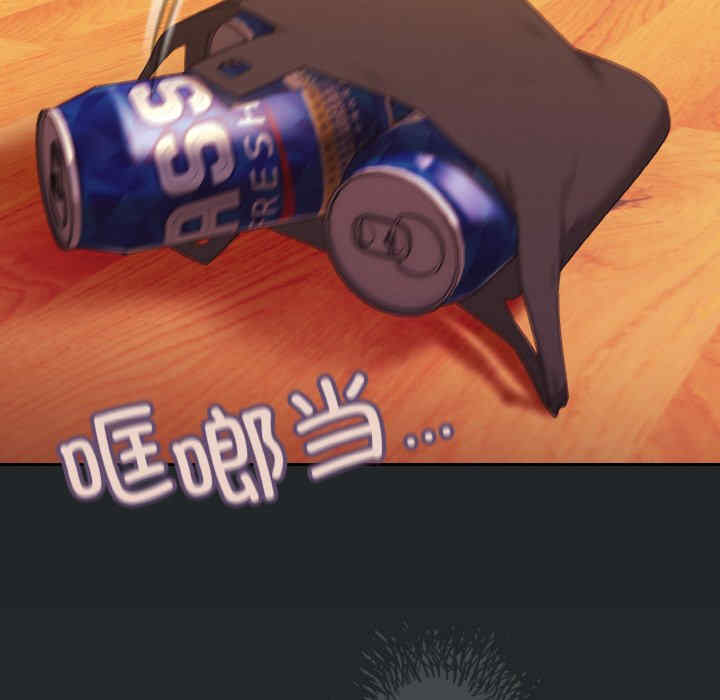 老大!请把女儿交给我!