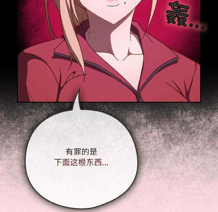 天降美差/天上掉下來的爽缺