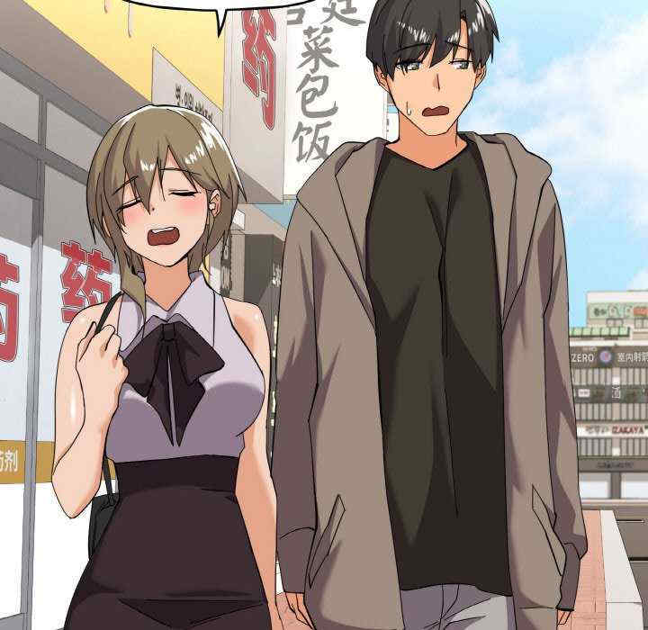 家人之间这样不好吧/家人麥計較