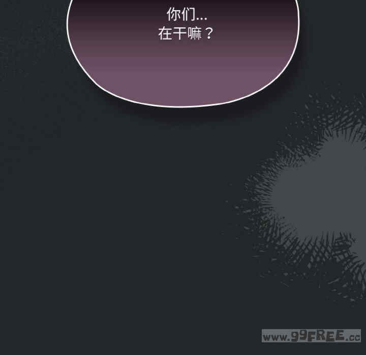 老大!请把女儿交给我!