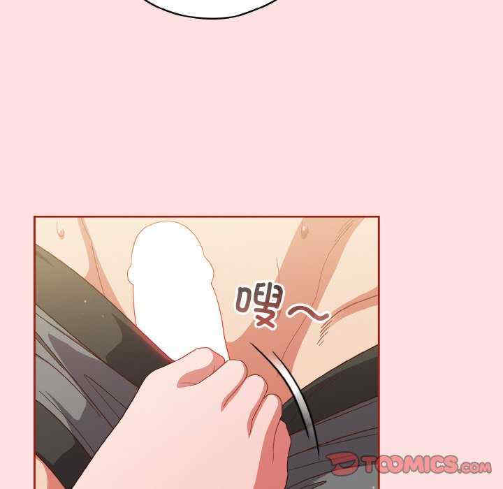 天降美差/天上掉下來的爽缺