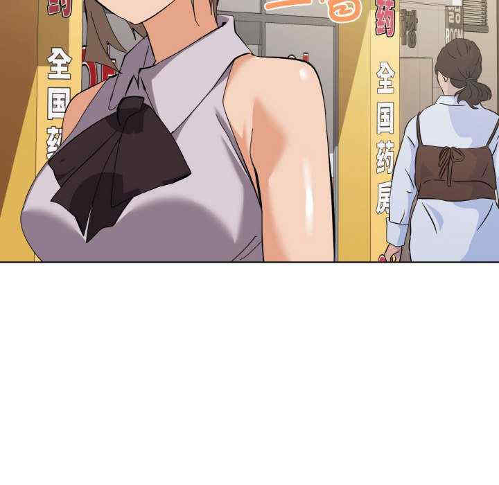 家人之间这样不好吧/家人麥計較