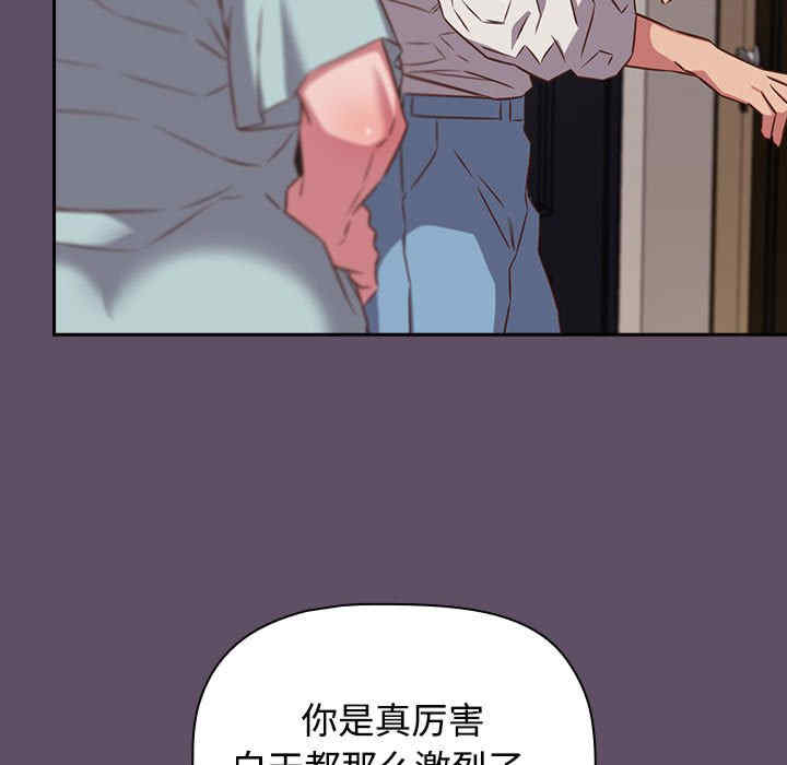 受害者联盟/四人同居太拥挤