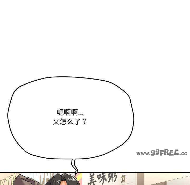 家人之间这样不好吧/家人麥計較