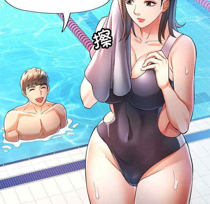 可以爱你吗/似曾相识的她