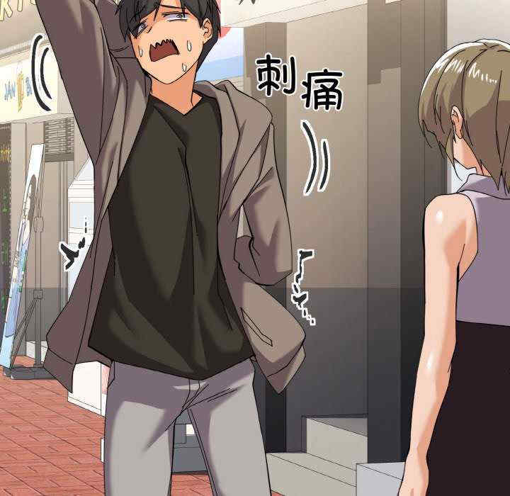 家人之间这样不好吧/家人麥計較