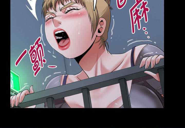 私密的牵绊/意外的私密牵绊