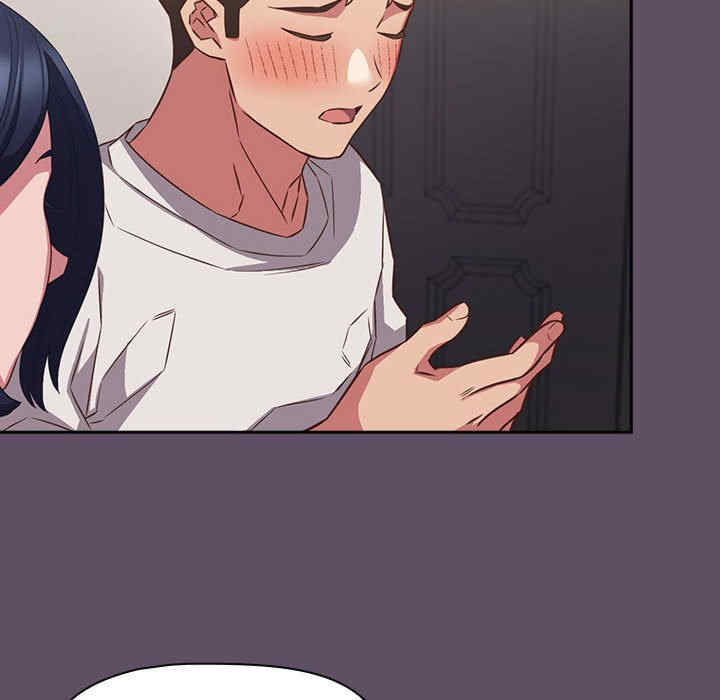 受害者联盟/四人同居太拥挤