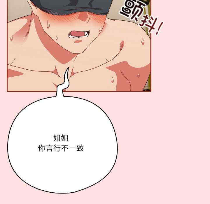 天降美差/天上掉下來的爽缺