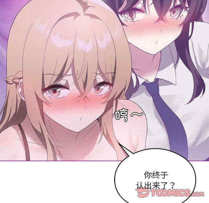 我靠升级逆袭成为大师/我爽爽升级