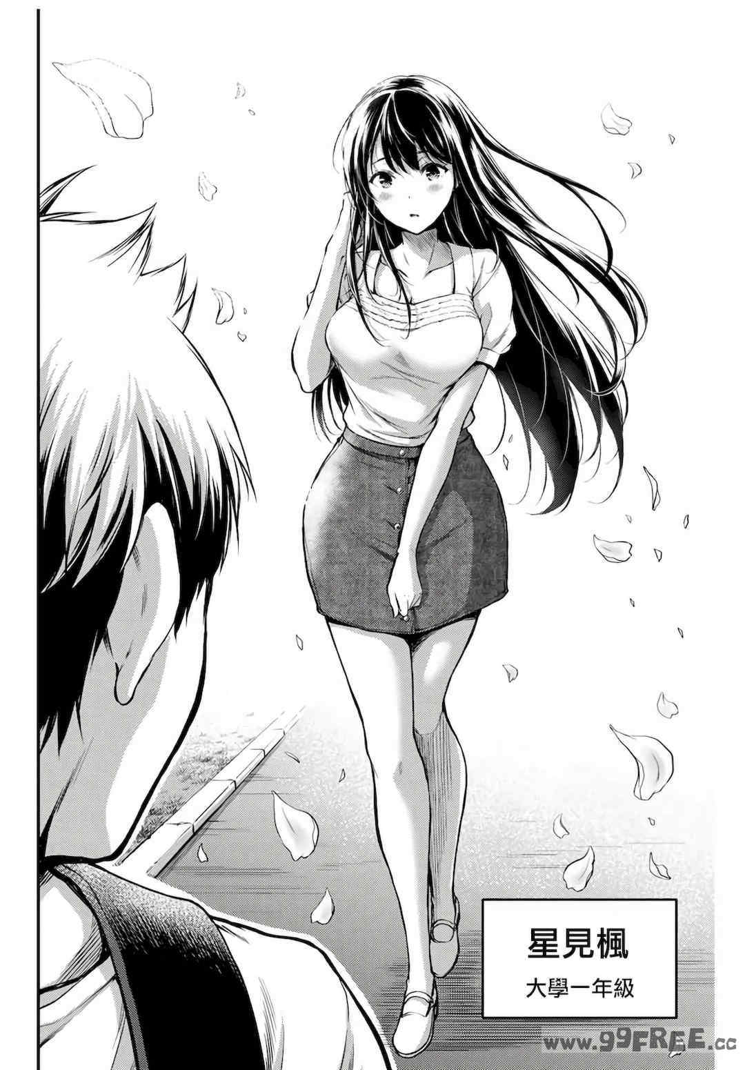 [山本やみー×門馬司] ギルティサークル 第1-3巻