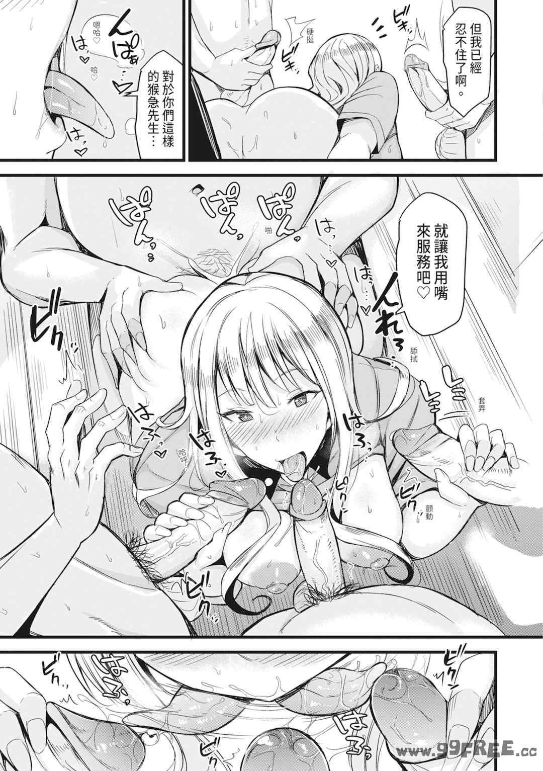 [リヒトゾイレ] 銭湯でヤリたい放題｜在浴池內盡情做愛