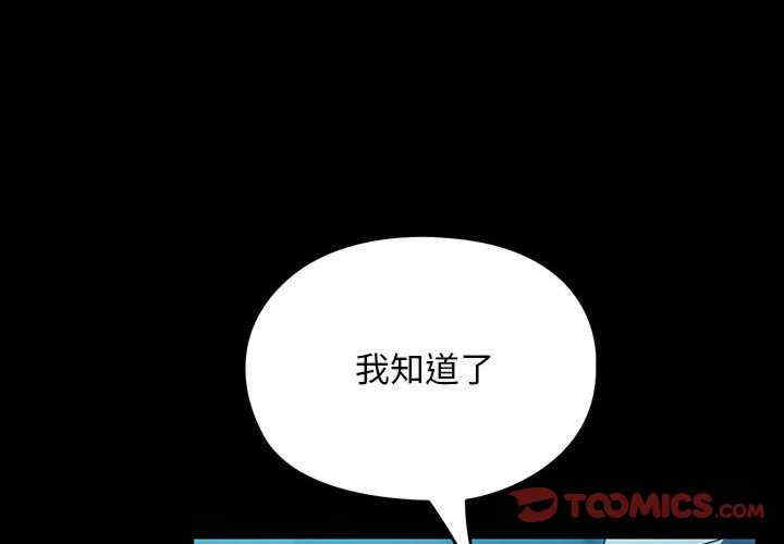 赘婿要通吃/我家的赘婿大人