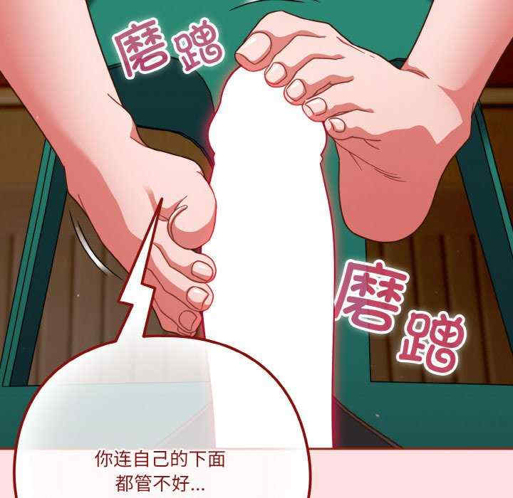 天降美差/天上掉下來的爽缺