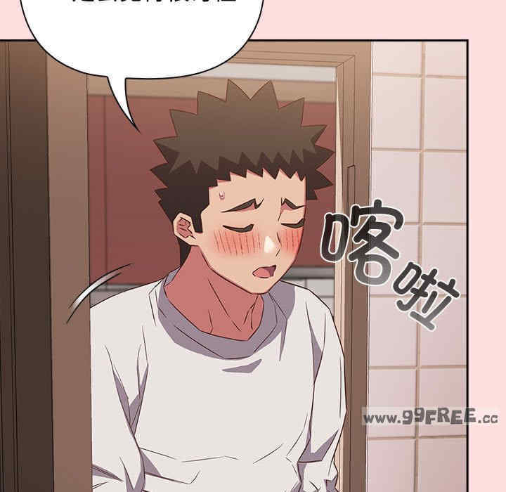 受害者联盟/四人同居太拥挤