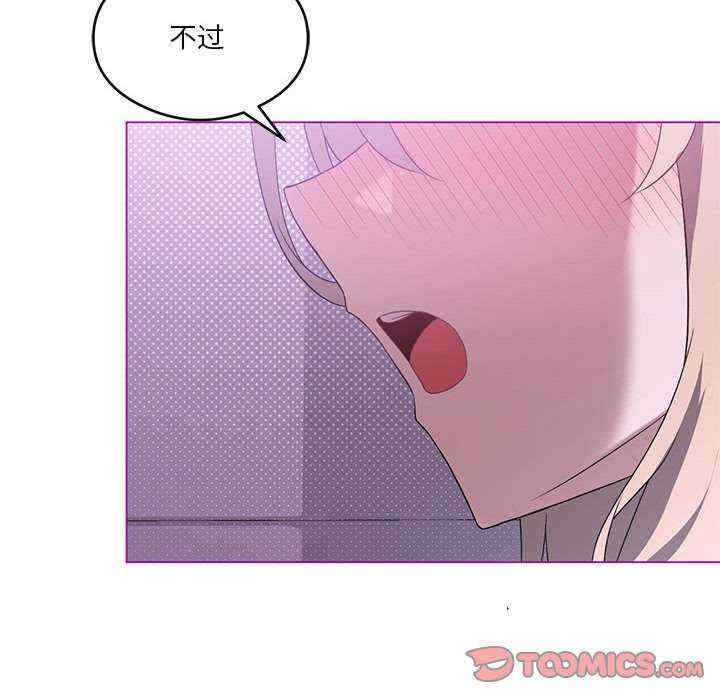 我靠升级逆袭成为大师/我爽爽升级