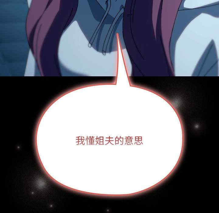 赘婿要通吃/我家的赘婿大人