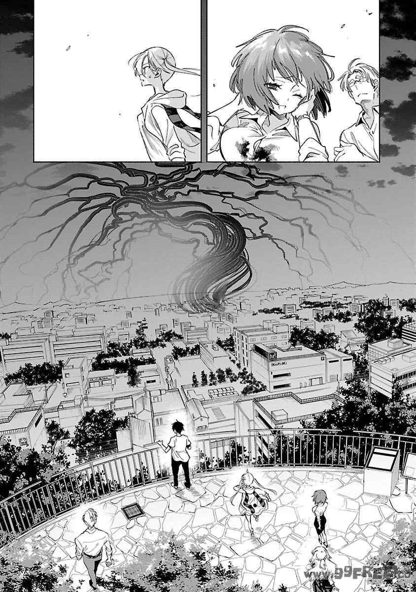 [守月史貴] 神さまの怨結び 第12巻