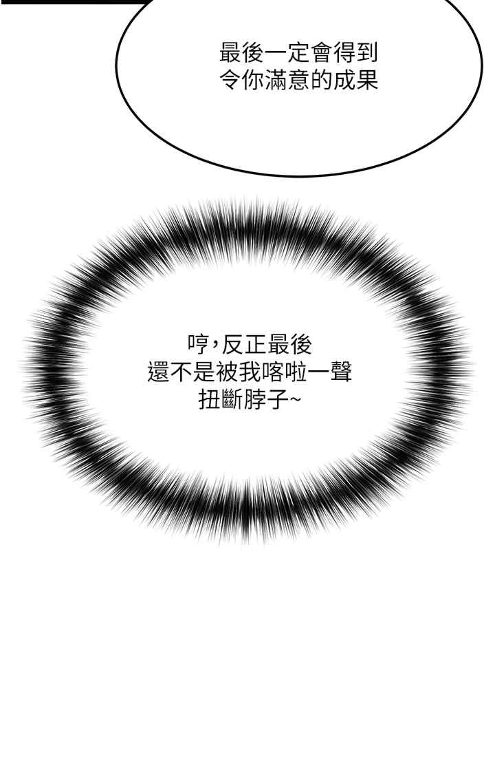 色雕英雄传:一捅天下