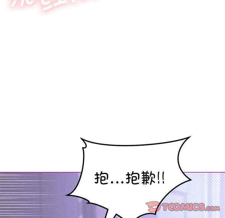 我靠升级逆袭成为大师/我爽爽升级