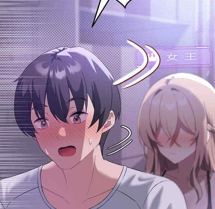 我靠升级逆袭成为大师/我爽爽升级