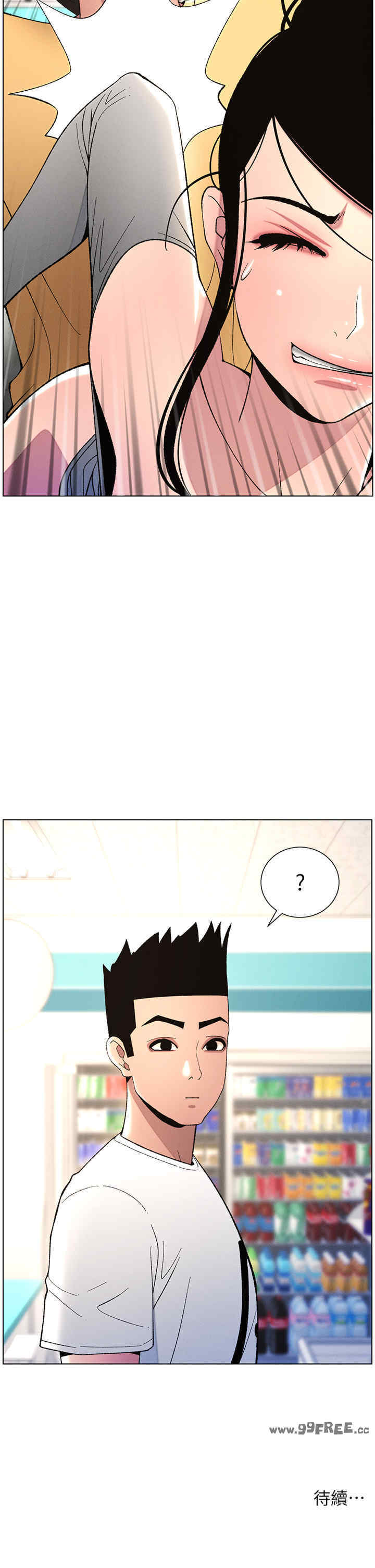 兄妹的秘密授课