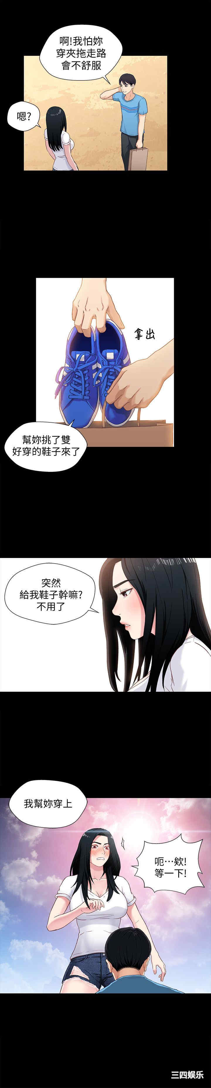 兄妹关系
