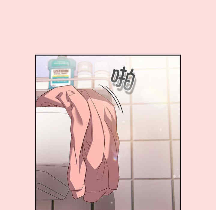 受害者联盟/四人同居太拥挤