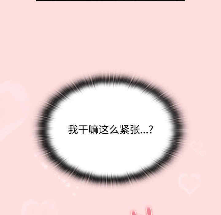 受害者联盟/四人同居太拥挤