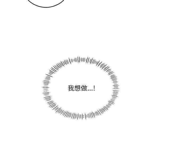 我靠升级逆袭成为大师/我爽爽升级