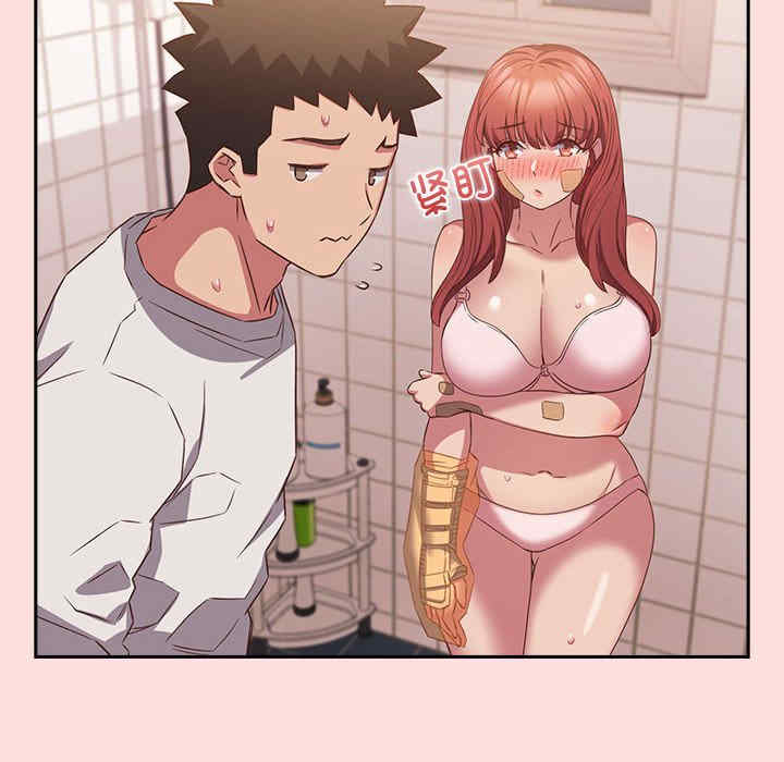 受害者联盟/四人同居太拥挤