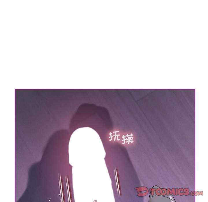 我靠升级逆袭成为大师/我爽爽升级