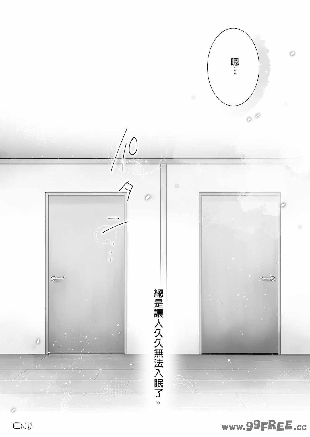 [アクアドロップ (三上ミカ)] おやすみせっくす|睡前爱爱