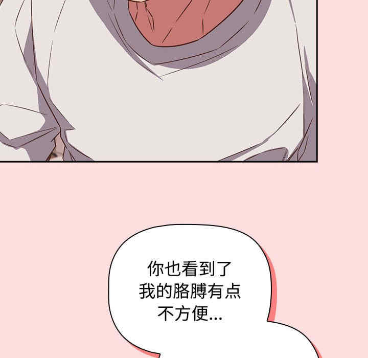 受害者联盟/四人同居太拥挤