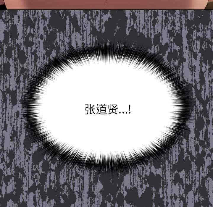 游戏不能这样玩/游戏规则我来定