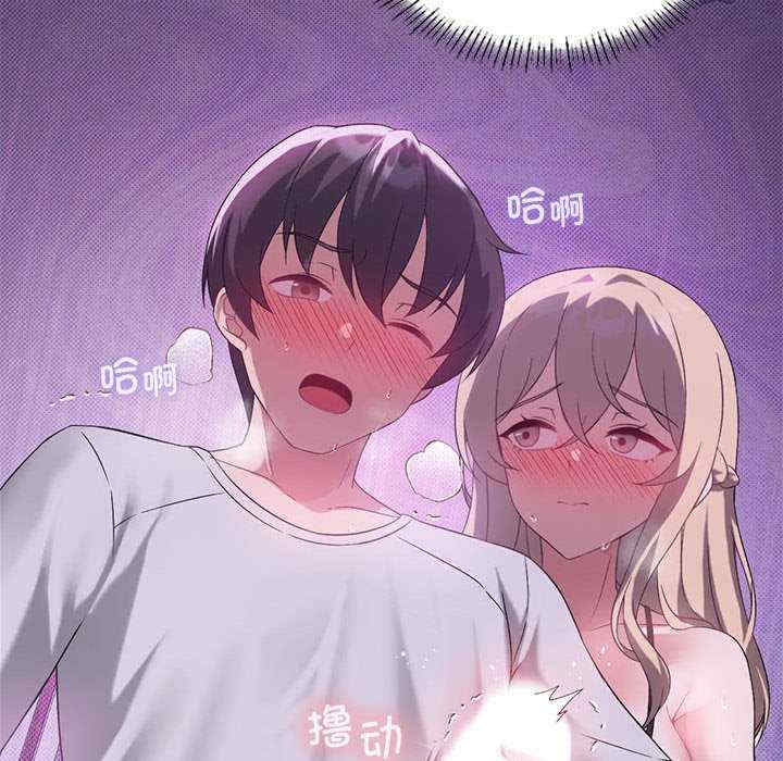 我靠升级逆袭成为大师/我爽爽升级