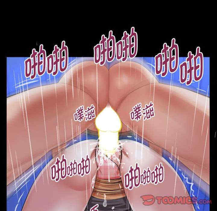 私密的牵绊/意外的私密牵绊