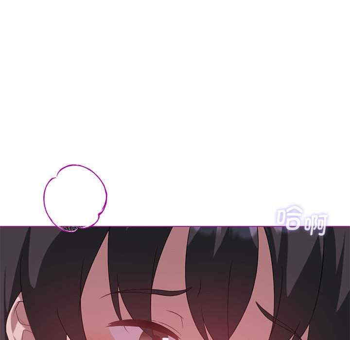 我靠升级逆袭成为大师/我爽爽升级