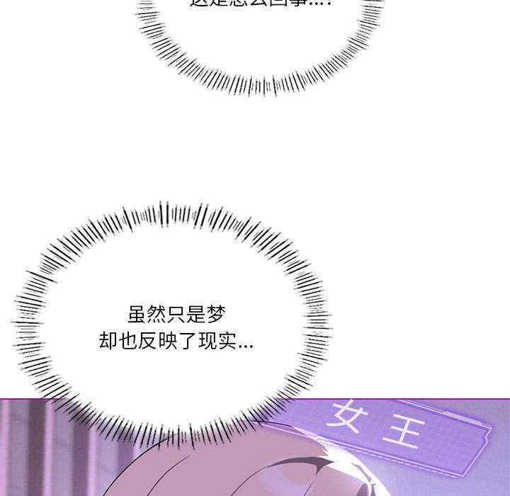 我靠升级逆袭成为大师/我爽爽升级